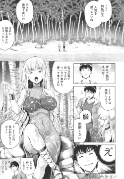 Page 24 of Komugiiro Fascination!