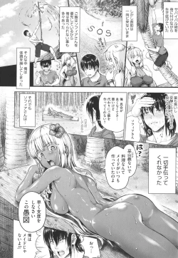 Page 27 of Komugiiro Fascination!