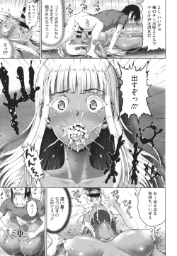 Page 34 of Komugiiro Fascination!