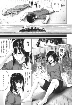 Page 42 of Komugiiro Fascination!