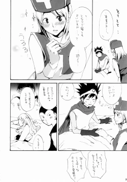 Page 27 of Digital Love