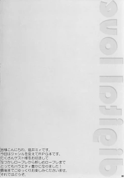 Page 7 of Digital Love