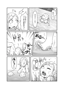 Page 10 of Dungeon Cooking