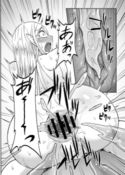 Page 23 of Dungeon Cooking