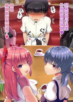 Page 27 of Hero Shikkaku