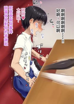 Page 31 of Hero Shikkaku