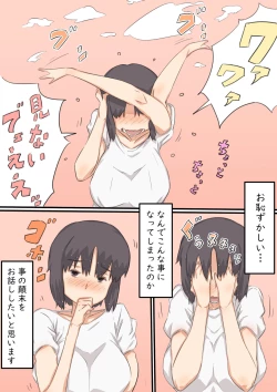 Page 10 of Watashi..., Musuko to Mainichi Sex Shite imasu.