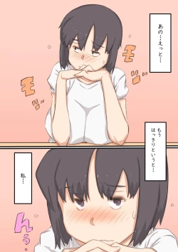 Page 4 of Watashi..., Musuko to Mainichi Sex Shite imasu.