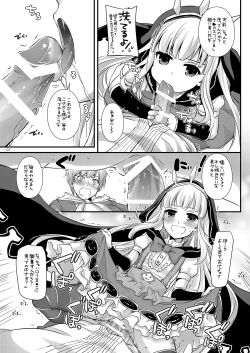 Page 122 of DL-etc Soushuuhen 03