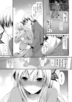 Page 16 of DL-etc Soushuuhen 03