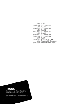 Page 2 of DL-etc Soushuuhen 03