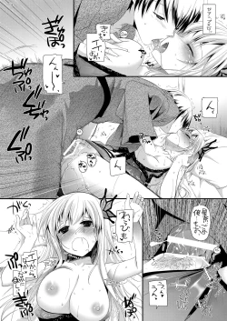 Page 33 of DL-etc Soushuuhen 03