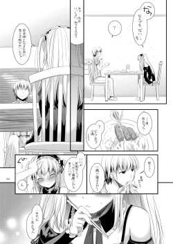 Page 42 of DL-etc Soushuuhen 03