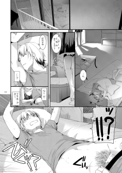 Page 43 of DL-etc Soushuuhen 03