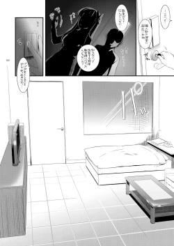Page 61 of DL-etc Soushuuhen 03