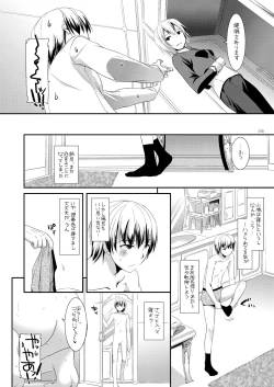 Page 9 of DL-etc Soushuuhen 03