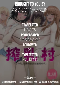 Page 70 of Sakunyuu Mura | Milking Village