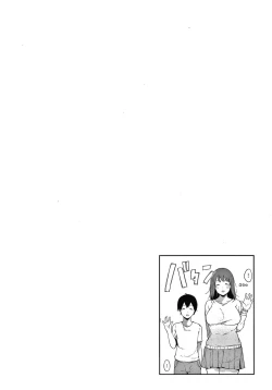 Page 127 of Fujun na Kankei