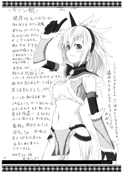 Page 20 of Shuryou Shoujo. 6