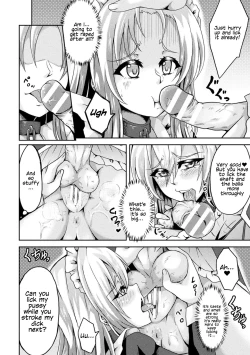 Page 64 of 2D Comic Magazine Futanarikko no Tanetsuke Press de Kyousei Haramase! Vol. 1 | Futanari girls forcefully impregnating others with a mating press! Vol. 1