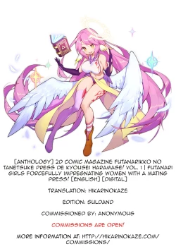 Page 83 of 2D Comic Magazine Futanarikko no Tanetsuke Press de Kyousei Haramase! Vol. 1 | Futanari girls forcefully impregnating others with a mating press! Vol. 1