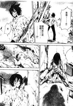 Page 125 of H no Aru Fuukei 3