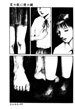 Page 6 of H no Aru Fuukei 3