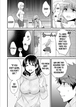 Page 13 of Ayatsure! Sisters Ch.1