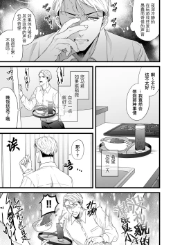 Page 5 of Gikei Ryoujoku | 凌辱姐夫