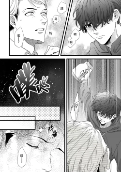 Page 8 of Gikei Ryoujoku | 凌辱姐夫
