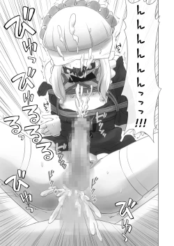 Page 21 of Kyou Kara Boku wa Kinbaku Ningyou