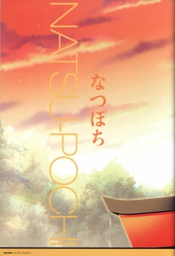 Page 64 of ALcot Visualworks vol.1