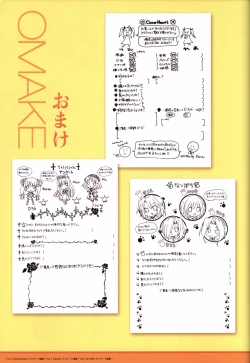 Page 74 of ALcot Visualworks vol.1