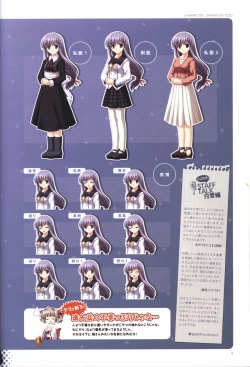 Page 11 of Concerto Note Visual Guide Book