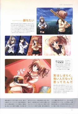 Page 35 of Concerto Note Visual Guide Book