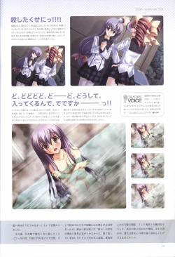 Page 41 of Concerto Note Visual Guide Book