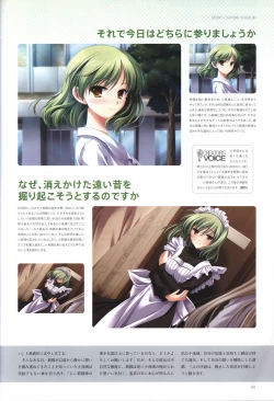 Page 51 of Concerto Note Visual Guide Book