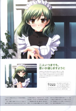 Page 53 of Concerto Note Visual Guide Book