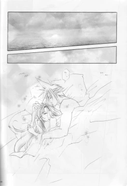 Page 21 of Melty Love