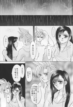 Page 28 of Melty Love