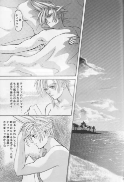 Page 38 of Melty Love