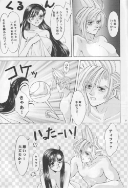 Page 50 of Melty Love