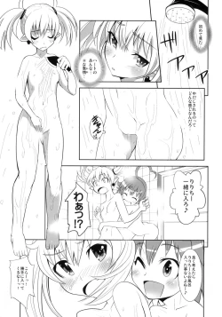 Page 14 of ARCANA JUICE 4