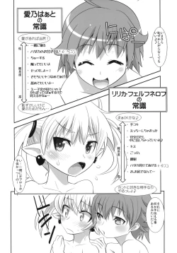 Page 15 of ARCANA JUICE 4