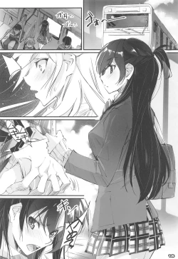 Page 17 of Netorare Kanojo SIDE-C