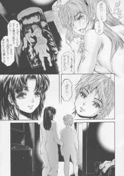 Page 18 of 9ji Made no Koibito Dai 13Nine to Five Lover
