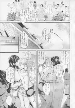 Page 6 of 9ji Made no Koibito Dai 13Nine to Five Lover