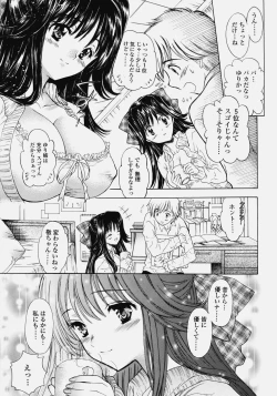 Page 30 of Delicate Soushuuhen Joukan