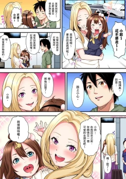 Page 223 of Gal Mama to Pakopako SEX ~ Hitozuma no Chouzetsu Teku ni Majiiki Zecchou! Ch. 118