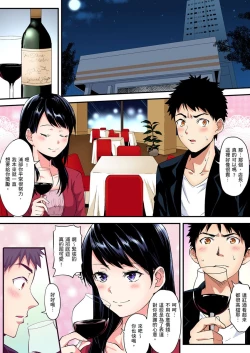 Page 307 of Gal Mama to Pakopako SEX ~ Hitozuma no Chouzetsu Teku ni Majiiki Zecchou! Ch. 118